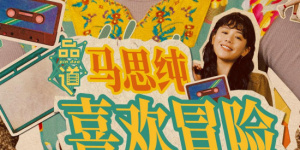 成人精品免费视频